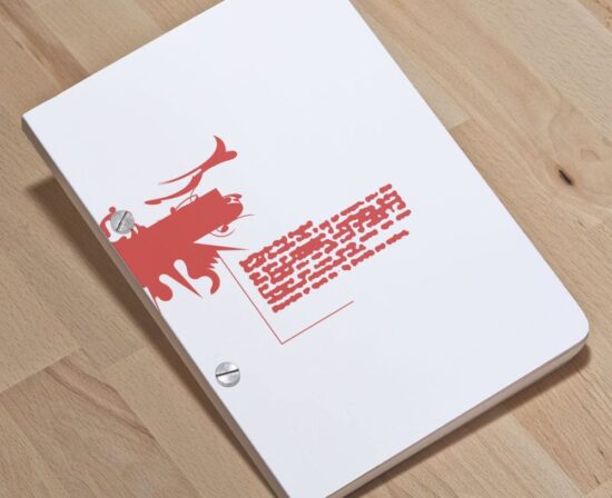Red world after Edward fella 010 - A5 screw post bound notebook - ultrashop