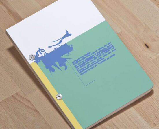 One day in summer - A5 screw post bound notebook - ultrashop